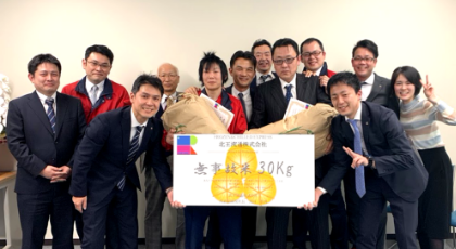 従業員のモチベーションと創意工夫を最大限引き出す、特色豊かな制度！