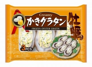 冷凍食品　食品ECサイト・ネットショップ・通販　物流代行・発送代行　北王流通